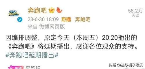 余生周一爆料最新消息,最新热点事件深度解析