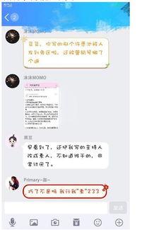 开心吃瓜小说在线阅读,小说世界里的欢乐盛宴