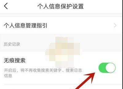 头条怎么设置分享的内容,打造个性化文章副标题攻略