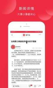 头条新版怎么找圈子号,头条新版快速查找圈子号攻略