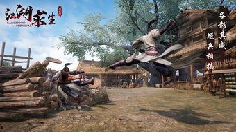 江湖求生手游最新爆料,揭秘神秘门派，探寻江湖传奇新篇章