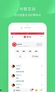 头条圈子可以直播吗吗,开启直播新篇章，互动分享新体验