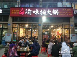 微头条深圳知名餐厅排名,盘点热门餐厅排名榜单