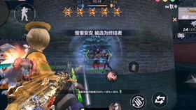 穿越手游最新赏金令爆料