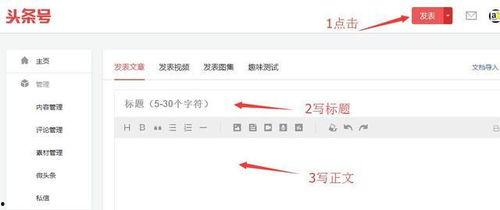 头条号认证完了能改吗