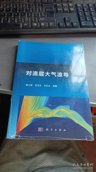 科学网红,跟随网红探索未知世界