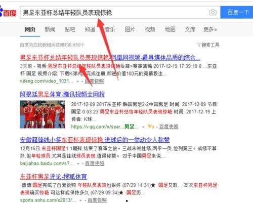 快手如何分享视频到头条,一键操作教程