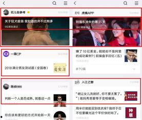 能否在头条里发布文章,如何判断文章是否符合发布标准