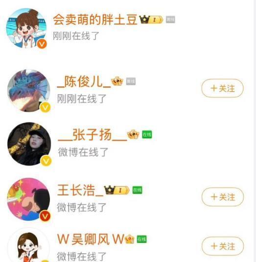 覃海洋吃瓜视频,揭秘娱乐圈幕后故事