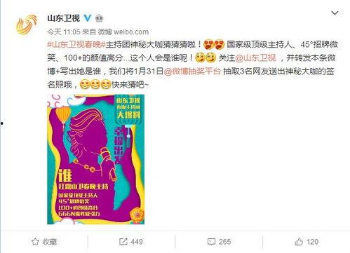 大咖爆料视频在哪里看,一网打尽热门资讯