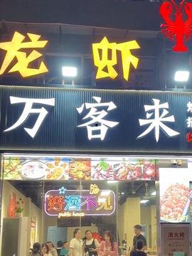 南康头条今天下午,今日热点事件盘点