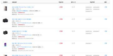 头条今年有收益吗,年度盈利成绩单揭晓”