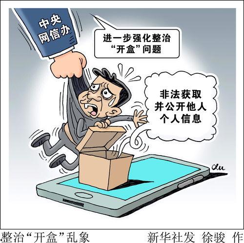 头条热点什么意思呀