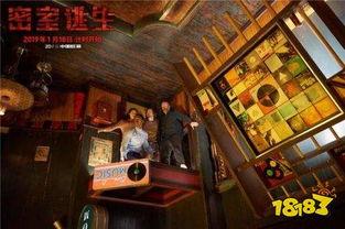 密室在线观看,线上解锁悬疑密室逃脱之旅