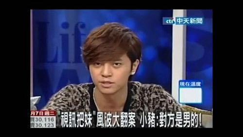 罗志祥爆料的视频