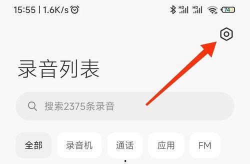 在头条怎么录音呢,掌握手机录音技巧，轻松捕捉精彩瞬间