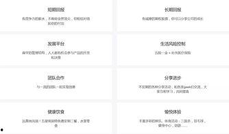 今日头条校园招聘流程,揭秘求职攻略