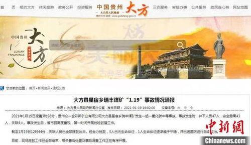 大方一中爆料事件最新,真相揭开，校园安全再引关注