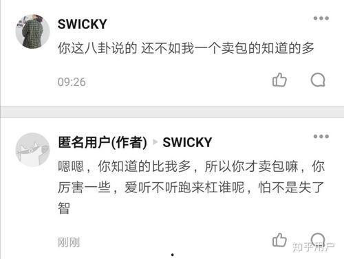 娱乐圈爆料入口有哪些,揭秘明星幕后故事