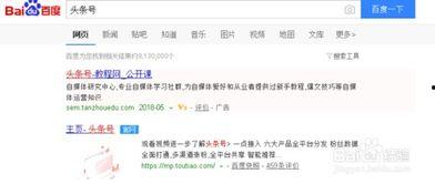 怎么进今日头条官网,一站式操作指南