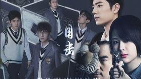 明星大侦探中的歌,悬疑音乐之旅