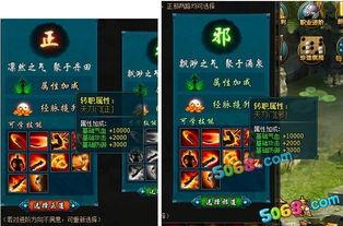 天刀转职最新爆料,揭秘神秘爆料，转职系统大升级！